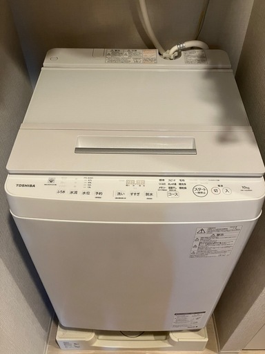【美品】TOSHIBA 洗濯機10kg 2020年製