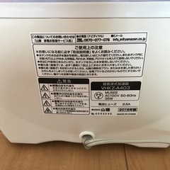 超音波式加湿器の画像
