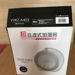 超音波式加湿器の画像