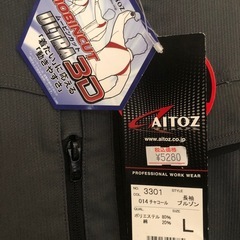 未使用ブルゾンムービンカットの画像