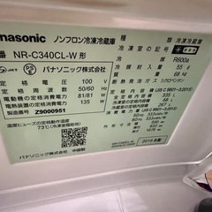 冷蔵庫の画像