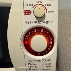 【無料】SHARP 電子レンジ の画像