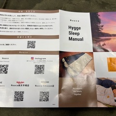 Nuuca ヌーカ　ヒュッゲスリープスタンダード　シュラフの画像