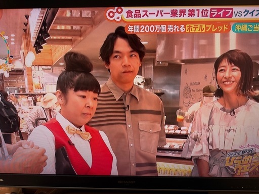 SHARP AQUOS４６型液晶テレビ
