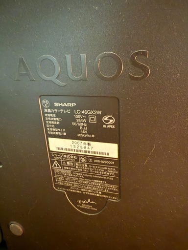 SHARP AQUOS４６型液晶テレビ