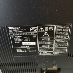東芝液晶テレビREGZA47ZH8000ジャンク品の画像