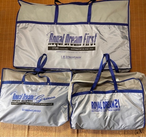 Royal Dream First 電気毛布 紫色　フルセット