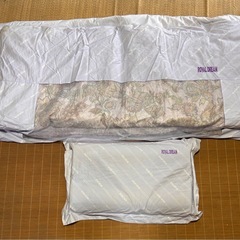 Royal Dream First 電気毛布 紫色 フルセット