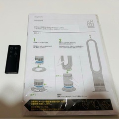 Dyson羽無し 扇風機の画像