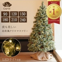 クリスマスツリー210cmの画像