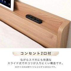 TIINA2 すのこベッド シングル ベッドフレーム　木製ベッド 引出し付き 棚付き　収納　コンセント付き 使い勝手　シングルサイズ 宮付きの画像