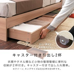 TIINA2 すのこベッド シングル ベッドフレーム　木製ベッド 引出し付き 棚付き　収納　コンセント付き 使い勝手　シングルサイズ 宮付きの画像