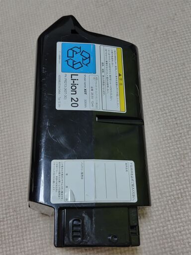 ブリジストン(ヤマハ)電動アシスト自転車 バッテリー X0T 12.3Ah