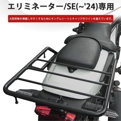 【新品】リアキャリア　バイクの画像