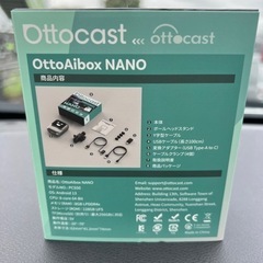 オットキャスト 公式 OTTOCAST OttoAibox Nano 2025 新型 CarPlay＆AndroidAutoをワイヤレス化 android 13.0モデル ワイヤレス CarPlay Android Auto両対応 ChatGPT4.0 Nano ai box AI音声搭載 Youtube Netflix など動画視聴可能の画像