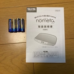 タニタ　nometa BB-105　ベビースケールの画像