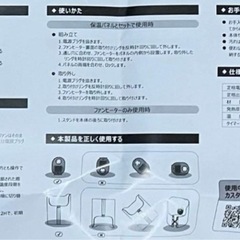 ファンヒーターの画像
