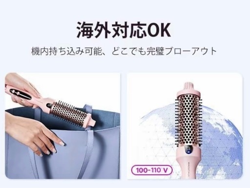 新品未使用　マイナスイオン+ブラシアイロン
