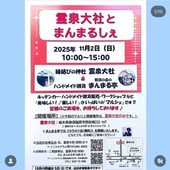 マルシェ　フリーマーケット