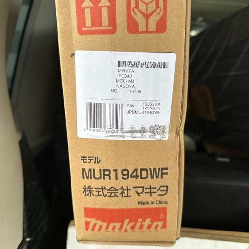 草刈機、かりばらいき、刈払器