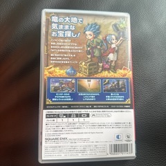 ドラゴンクエストトレジャーズ Switchソフトの画像