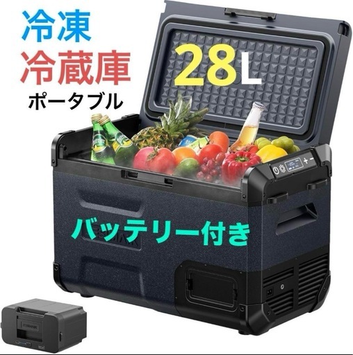 あ*ん様 ポータブル冷凍冷蔵庫 氷点下を、どこへでも】12L ポータブル冷凍冷蔵庫 | azuma