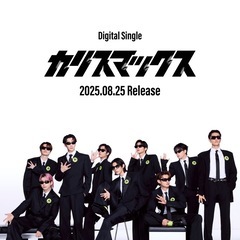 snowman好きな人と仲良くなりたい！