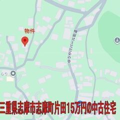 884（売住宅）　志摩市志摩町片田２ＤＫ　15万円建物２棟…