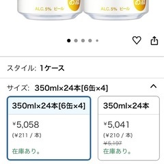 キリン一番搾りの画像