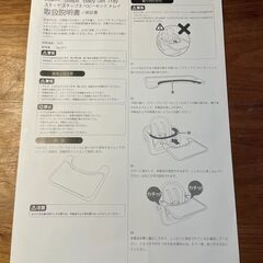 ストッケ ステップス ベビーセットトレイの画像