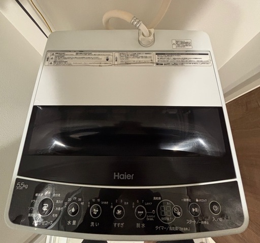 洗濯機 5.5kg
