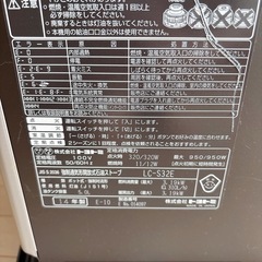 トヨトミ LC-S32E 石油 ファンヒーター ストーブの画像