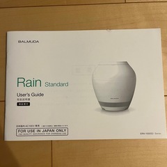 BALMUDA Rain (ばにゃにゃ) 近鉄八尾の季節、空調家電《加湿器