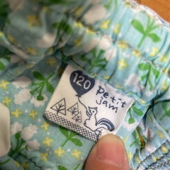 キッズパンツ120の画像
