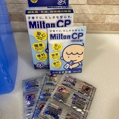 ミルトン4リットル専用容器、ミルトンCP除菌の画像