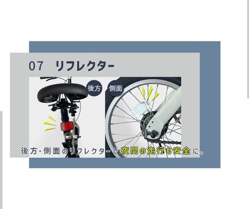 折りたたみ自転車
