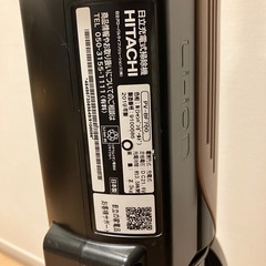 【ジャンク品】HITACHI 掃除機の画像