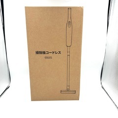 【新品】掃除機　コードレスの画像