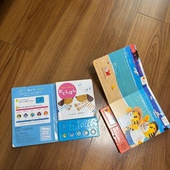 こどもちゃれんじの画像