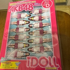 初期AKBグッズの画像