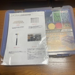 レザークラフト用穴開け機？とレザークラフト道具の画像