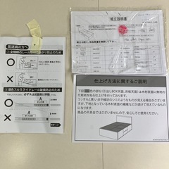 ベッドフレーム未使用品の画像