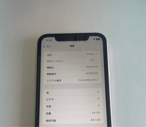 ⑥iPhoneXR 64GB ホワイト