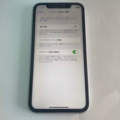 ⑥iPhoneXR 64GB ホワイトの画像