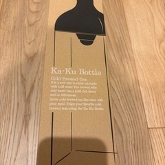 ボトル&水筒&弁当箱　セットの画像