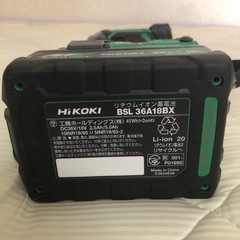 極美品　インパクトドライバー36vの画像