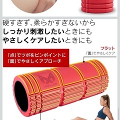 新品 ミューラー フォームローラー 筋膜ローラー ストレッチローラー マッサージ 日本独自開発 アスリート愛用 筋膜リリースの画像