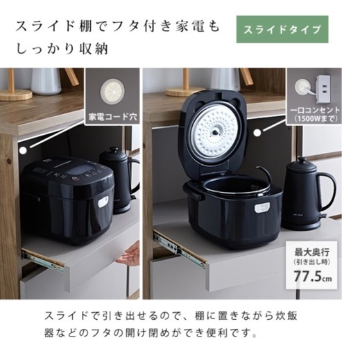 atomキッチンボード レンジボード、ゴミ箱セット 注文 Atom カップ