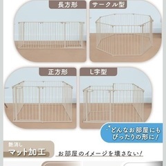 【新品未使用】ペットサークル（ドア付き８枚セット）の画像