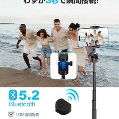 自撮り棒 四脚安定 スマホスタンド 軽量 iphone android対応の画像